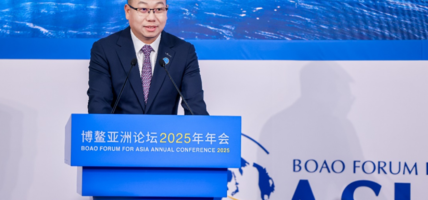 vivo Announces Robotics Lab and Showcases its First Mixed Reality Headset at the Boao Forum 2025        