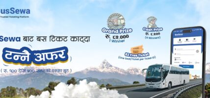 नयाँ वर्षमा बससेवाको अफरै अफरः ८२ वटा फ्री टिकटदेखि बम्परमा ८२ हजार नगदसम्म