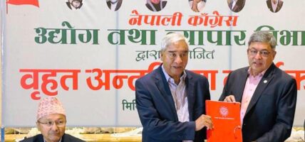 लगानीमैत्री वातावरण र उत्पादनमुखी नीतिलाई प्राथमिकतामा राख्न नेपाली कांग्रेसलाई चेम्बरको सुझाव