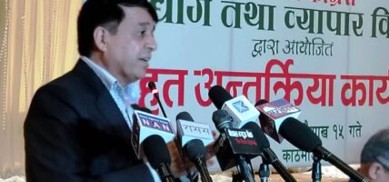 आगामी बजेटका सन्दर्भमा उद्योग वाणिज्य महासंघले सत्तारुढ नेपाली कांग्रेसलाई दियो सुझाव