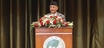 एआइटिमा प्रधानमन्त्रीको सम्बोधन:मानव जातिको सुरक्षित र समृद्ध भविष्यका लागि साझा प्रयास आवश्यक