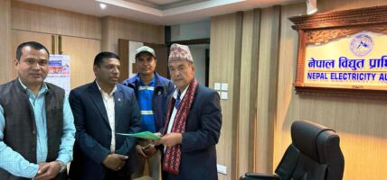 समग्र उद्योग ट्रेड यूनियन हिमाल पावर खिम्ती दोलखाका श्रमिकले ३ बुँदे माग राख्दै विद्युत् प्राधिकरणमा बुझाए पत्र