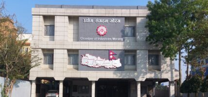 युवा पलायन रोकी उद्यमशिलता विकासमा जुट्यो उद्योग संगठन मोरङ