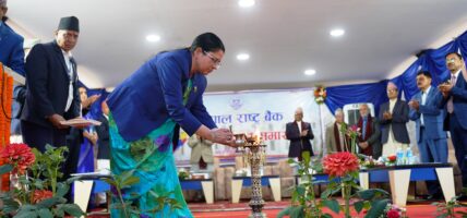 राष्ट्र बैंकको ७० औं वार्षिकोत्सवः कामु गभर्नरले भनिन्– आन्तरिक अर्थतन्त्र लयमा फर्कँदै गर्दा चुनौती कायमै