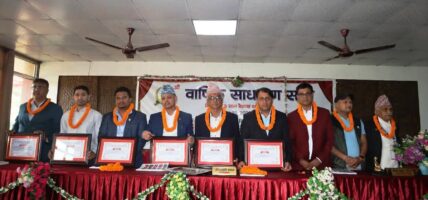 राष्ट्रियस्तरको सम्पदा लघुवित्तकाे आठौं वार्षिक साधारण सभा सम्पन्न, अन्य लघुवित्तसँग मर्जरमा जाने