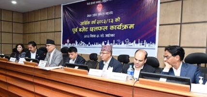 निजी क्षेत्रमा सम्भव र उपर्युक्त सुझावहरु बजेटमा समेट्ने अर्थमन्त्रीको प्रतिबद्धता
