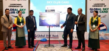 ग्लोबल आइएमई बैंकद्वारा यती एअरलाइन्ससँगको सहकार्यमा ‘ग्लोबल स्काई क्लब कार्ड’ सार्वजनिक, पहिलो टिकट किन्दा शतप्रतिशत क्यासव्याक