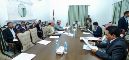 नेपालमा रासायनिक मल उत्पादन कारखानाको सम्भाव्यता अध्ययन प्रतिवेदन अघि बढाइने