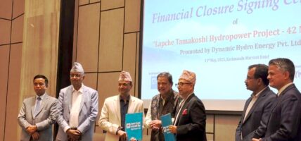 एनएमबि बैंकको अगुवाइमा लाप्चे तामाकोशी जलविद्युत आयोजना तथा चेपे खोला क्यास्केड जलविद्युत आयोजनाको वित्तीय व्यवस्थापन