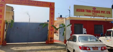 कपिलवस्तुमा एसियन थाई फुड्सको दोस्रो उत्पादन युनिट सञ्चालनमा, नयाँ रोजगारी र औद्योगिक विकासमा योगदान