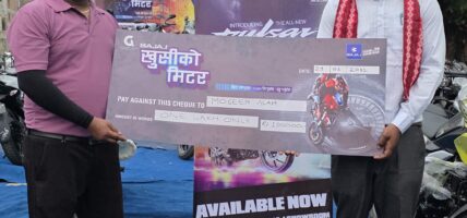 Bajaj’s New Year Offer ‘Khusiko Meter’ Lucky Winner Announced