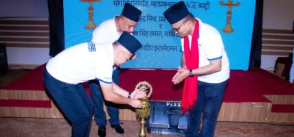 चितवनको सौराहामा केज पार्टनर्स मिट २०२५ सम्पन्न