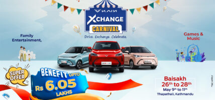 KAIYI Exchange Carnival Super Offer ! Customer Benefit Upto 6.05 Lakhs !
