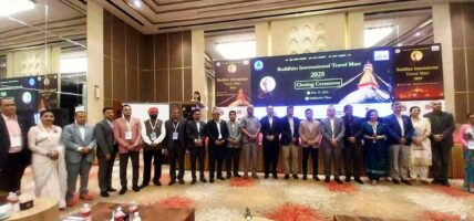 बुद्धिस्ट इन्टरनेशनल ट्राभल मार्ट सम्पन्नः लुम्बिनीलाई केन्द्र बनाएर बौद्ध पर्यटन प्रवर्द्धनमा जोड