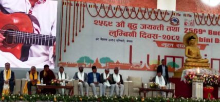 ‘लुम्बिनी साझा श्रद्वा र शान्तिको भूमी हो’
