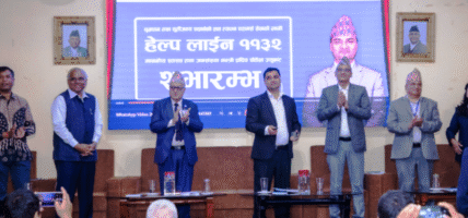 धुम्रपान र सुर्तीजन्य पदार्थको लत छोड्न चाहनेले ११३२ मा फाेन गर्नुहाेस्, सुरु भयाे ‘हेल्पलाइन’ सेवा