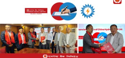 चिनो खोलामा करिब ८ मेगावाटको आयोजना निर्माण गर्न एभरेष्ट बैंक र चिनो हाइड्रोपावरबीच वित्तीय व्यवस्थापनसम्बन्धी सहमति