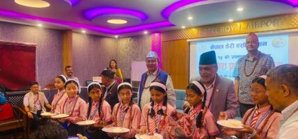 डेरी एसोसिएसनको दही चिउरा खाने कार्यक्रम: किसानको पैसा बेलैमा चुक्ता गर्न कृषिमन्त्रीको आग्रह