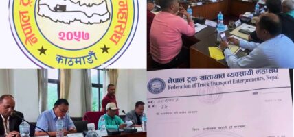 सार्वजनिक यातायात बचाउ आन्दोलनमा ट्रक व्यवसायी महासंघ पनि सहभागी हुने