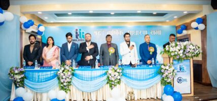 हिमालयन लाइफ इन्स्योरेन्सको १८ औं वार्षिक साधारण सभा सम्पन्न