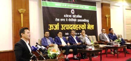 टेक एण्ड पे’ पीपीए संसोधन नभए ऊर्जा उत्पादकहरुले चरणबद्ध आन्दोलन गर्ने, अन्तिम विकल्प ‘ब्ल्याकआउट’ को चेतावनी