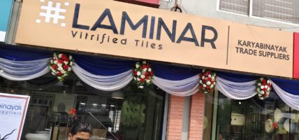 ललितपुरको भैंसेपाटीमा लेमिनार टायल्सको नयाँ डिलर शोरूम उद्घाटन