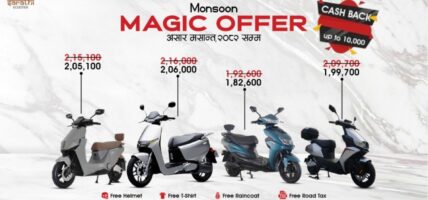 लुयान र सारथी स्कुटरमा म्याजिक मनसुन अफर लागु, १० हजार सम्म नगद छुट