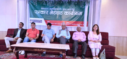 नक्कली महानगर यातायातबाट सक्कली महानगर यातायात आजित, नक्कलीलाई कारवाही गर्नुपर्नेसहित क्षतिपूर्ति माग