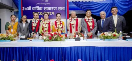 नेशनल लाईफ इन्स्योरेन्सको ३७ औं वार्षिक साधारण सभा सम्पन्न