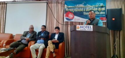 यूनिट्राभद्धारा जलवायु परिवर्तन र सामाजिक सुरक्षा विषायक सचेतना कार्यक्रम सम्पन्न