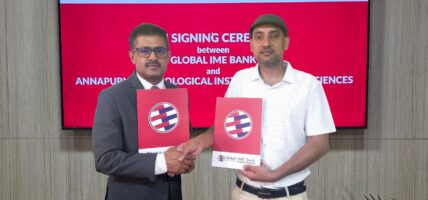 ग्लोबल आइएमई बैंकका ग्राहकलाई अन्नपूर्ण न्यूरो अस्पतालमा १० प्रतिशत छुट