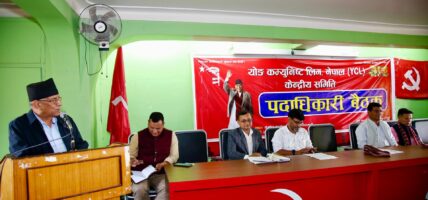 संघीय निजामती विधेयकमा बदमासी गर्नेलाई कारबाही गर्नुपर्छ : अध्यक्ष प्रचण्ड