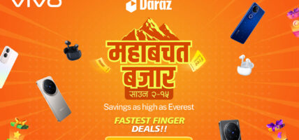 भिभो र दराजको साझेदारीमा सुरु भयो महाबचत बजारको धमाका !