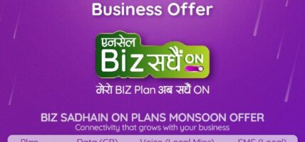 Ncell Biz Sadhain ON: Monsoon Business Offer with attractive discounts