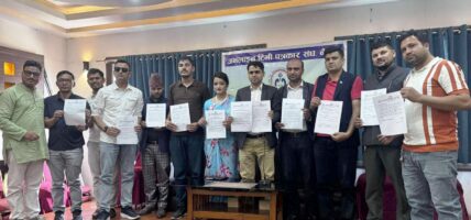 पहिलो पटक नेपालमा एआई आचार संहिता जारी