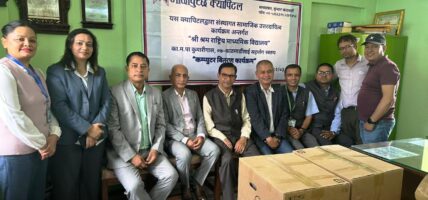 संस्थागत सामाजिक उत्तरदायित्वअन्तर्गत माछापुच्छ्रे क्यापिटलद्वारा श्रम राष्ट्रिय माध्यमिक विद्यालयलाई कम्प्युटर सहयोग