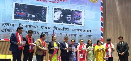 धेरै कमाउने २५ चलचित्रलाई बोर्डले गर्यो सम्मान, आठ महिनामा दुई वर्षमा गर्ने भनिएको काम गरेको दाबी
