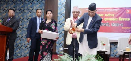 ‘हामीले विश्वलाई भन्न सक्नुुपर्छ–हात्ती चढेर गैँडा हेर्न नेपाल आउनुस्’: प्रधानमन्त्री ओली
