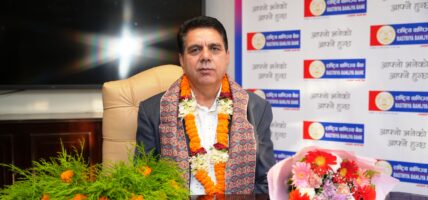 राष्ट्रिय वाणिज्य बैंक सञ्चालक समितिका नवनियुक्त अध्यक्ष देव कुमार ढकालद्धारा पदभार ग्रहण