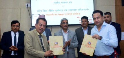 विपदका बेला काठमाडौं उपत्यकाभित्र उद्धारका लागि निःशुल्क हेलिकप्टर परिचालन हुने
