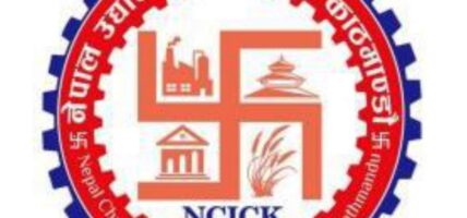 सबै वस्तुमा एमआरपी अनिवार्य गर्ने निर्णय स्थगन गर्न व्यवसायीको माग
