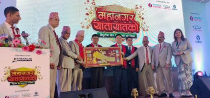 सार्वजनिक यातायातलाई प्रविधियुक्त र स्तरीय बनाउन सरकारी जोड