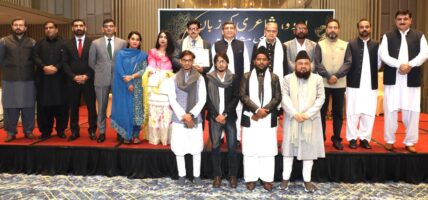 Embassy of Pakistan, Kathmandu organized a literary event