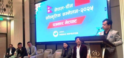 शुक्रबार काठमाडौंमा नेपाल-चीन साँस्कृतिक सम्मेलन २०२५ हुँदै 