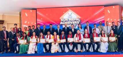 ३५० भन्दा बढी अभिकर्ताको सहभागितामा सन नेपाल एचिभर नाइट २०८२ सम्पन्न