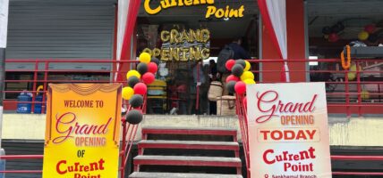 Current Point Opens its Third Outlet in Sankhamul, Kathmandu, after immense success of Butwal &Anamnagar. 