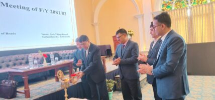 बजेट तथा कार्यक्रम अघि बढाउन निर्देशन,गुणस्तरमा सम्झौता नगर्नु