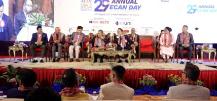 इक्यानकाे २९ औँ वार्षिकोत्सव: सरकारले यो व्यवसायप्रति कुनै आशंका गर्नुपर्दैन-शैक्षिक परामर्श व्यवसायी