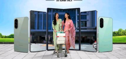 दिनदिनै दशैं – सामसङ मोबाइलको चाडपर्व अफर, दुईगुना खुशी !  