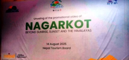 ‘निजी क्षेत्रको लगानीमा बनेको नमुना पर्यटकीय गन्तव्य नगरकोट’